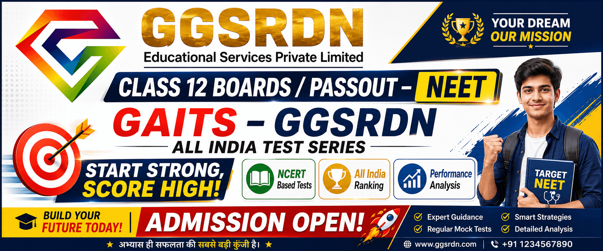 Class XII / XIII (Appearing & Passout): NEET 2027